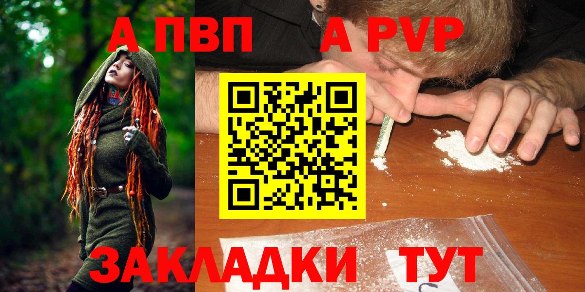Мефедрон   Кемерово  A-PVP СОЛЬ   Вход с VPN  ГАШ  Лсд 25 