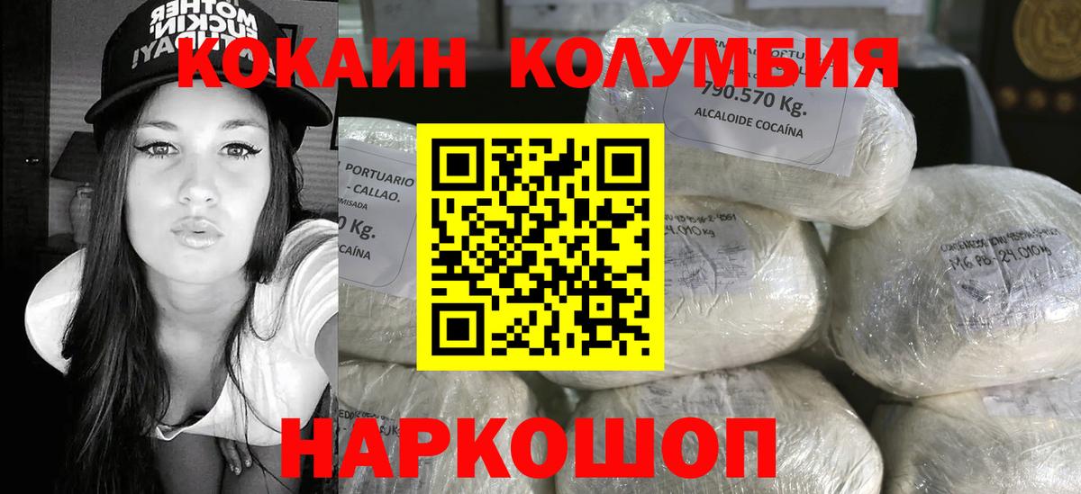 Cocaine Fish Scale  Кокаин Перу  Вход с VPN  Кемерово 