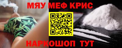 ГАЛЛЮЦИНОГЕННЫЕ ГРИБЫ Краснокаменск