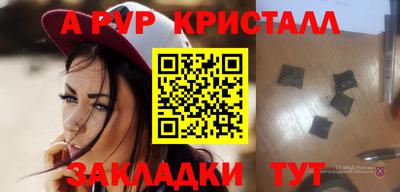 кокаин Краснодар