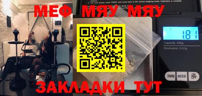 mdma Краснознаменск