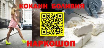 кокаин Краснодар
