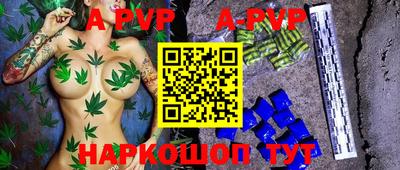 кокаин Краснодар