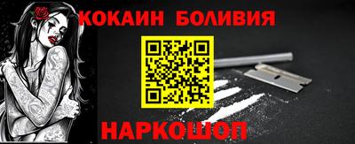 кокаин Краснодар
