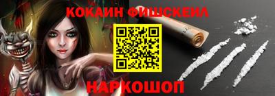 ГАЛЛЮЦИНОГЕННЫЕ ГРИБЫ Краснокаменск