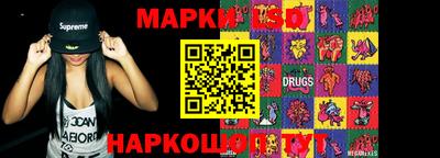 ГАЛЛЮЦИНОГЕННЫЕ ГРИБЫ Краснокаменск