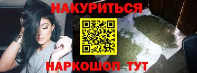 кокаин Краснодар