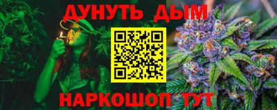 кокаин Краснодар