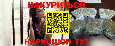 кокаин Краснодар