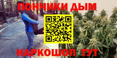 кокаин Краснодар
