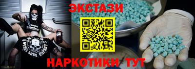 ГАЛЛЮЦИНОГЕННЫЕ ГРИБЫ Краснокаменск
