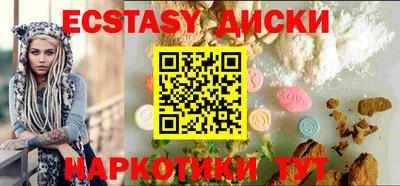 ГАЛЛЮЦИНОГЕННЫЕ ГРИБЫ Краснокаменск