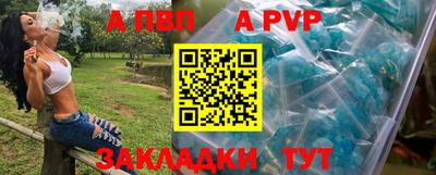 кокаин Краснодар