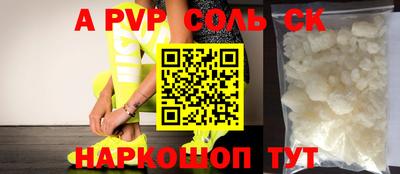 mdma Краснознаменск