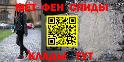 прущий лед Татарск