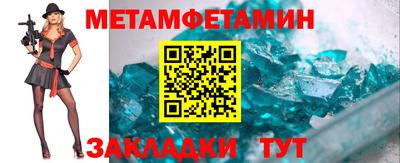 ГАЛЛЮЦИНОГЕННЫЕ ГРИБЫ Краснокаменск