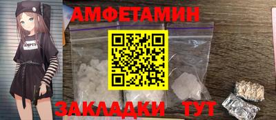 ГАЛЛЮЦИНОГЕННЫЕ ГРИБЫ Краснокаменск
