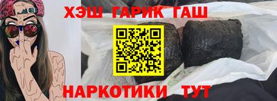 кокаин Краснодар