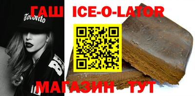 кокаин Краснодар