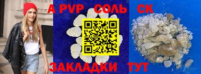 кокаин Краснодар