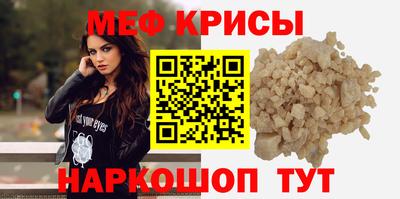 ГАЛЛЮЦИНОГЕННЫЕ ГРИБЫ Краснокаменск