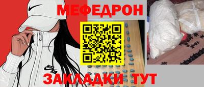 ГАЛЛЮЦИНОГЕННЫЕ ГРИБЫ Краснокаменск