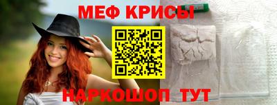 ГАЛЛЮЦИНОГЕННЫЕ ГРИБЫ Краснокаменск