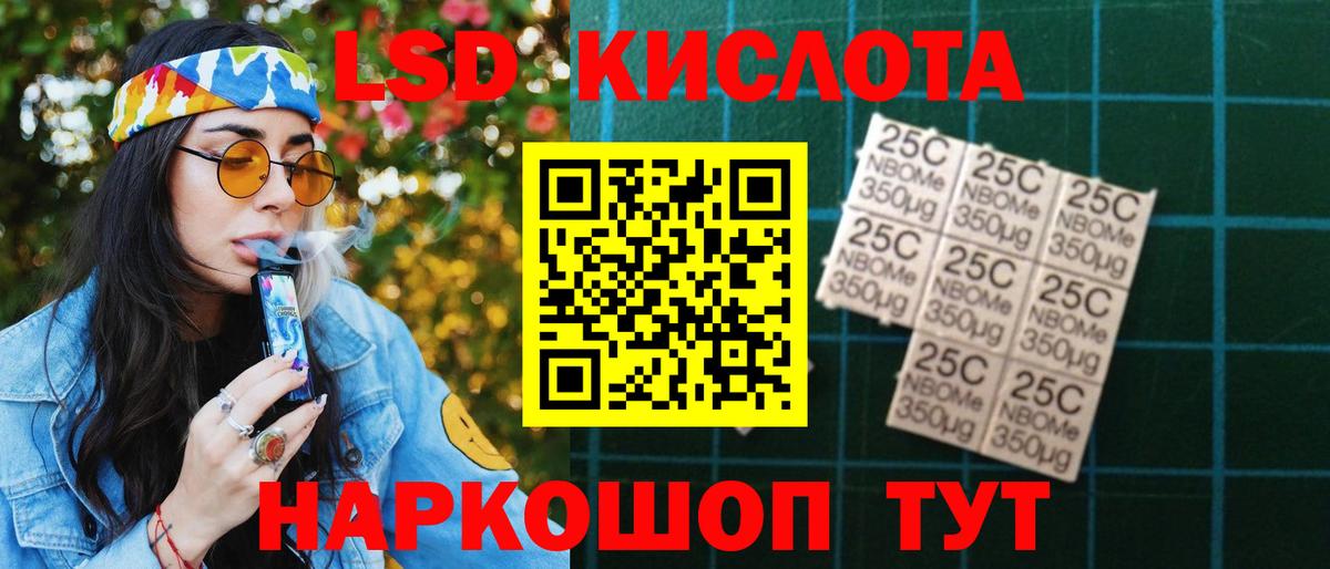 Кемерово  LSD-25 экстази ecstasy  Лсд 25 экстази ecstasy  Вход с VPN 
