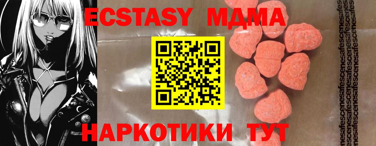 MDMA Molly Кемерово