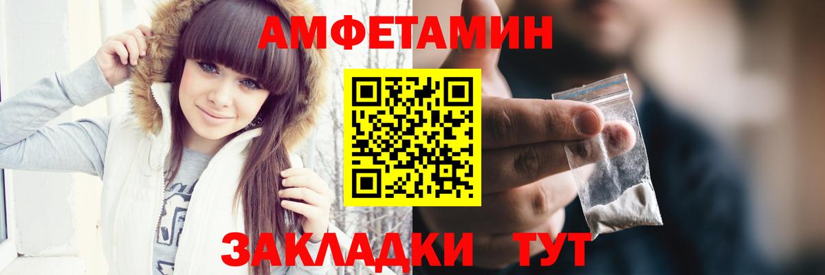 МЕТАМФЕТАМИН витя Кемерово