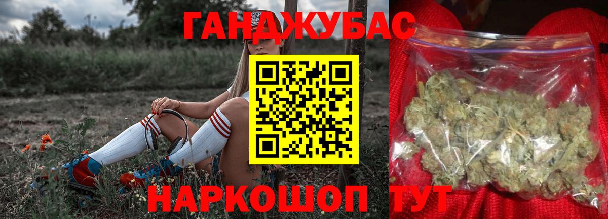 Шишки марихуана AK-47  Шишки марихуана план  Кемерово  Вход с VPN  Бошки Шишки VHQ  Бошки Шишки семена 